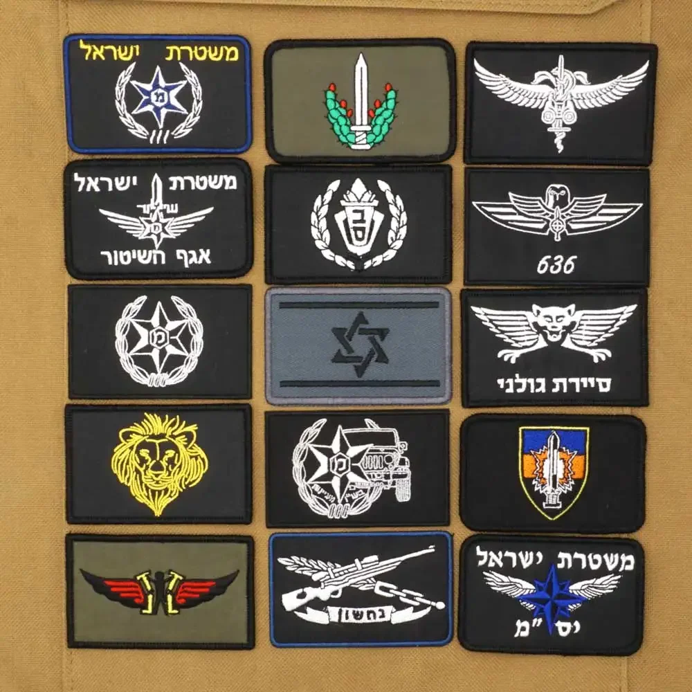 Urban Backpack Tactical - Israel Flag Embroidered Military Patch AYMY